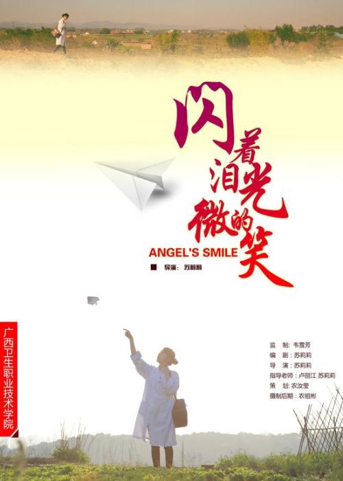仿制青年会专业书院文凭毕业证