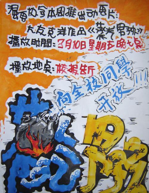 仿制联盟长老会学院文凭毕业证