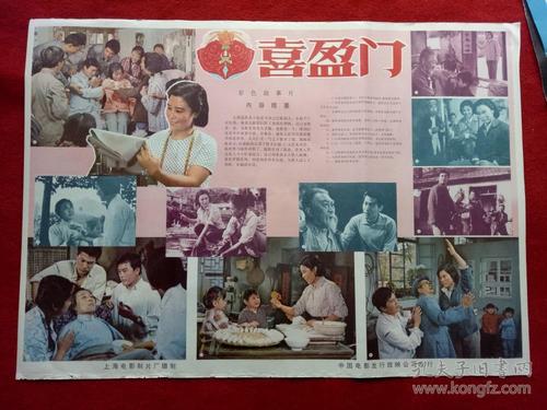 仿制假乔治福克斯大学文凭毕业证
